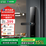 因硕T13指纹锁密码锁智能门锁防猫眼家用防盗电子锁标准锁体霸王锁体 经典款【指纹识别+临时密码】