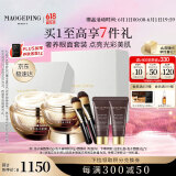 毛戈平鱼子酱面膜眼膜涂抹面膜补水面部精华抗皱护肤品礼盒生日礼物女