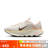 耐克女子训练鞋WMNS NIKE MOTIVA运动鞋HV5988-121 桃粉色 38 