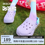 斯凯奇（Skechers）怪兽洞洞鞋凉鞋女士夏季厚底泡泡鞋软底透气沙滩鞋溯溪鞋111581