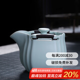 祥业song杯子汝窑茶壶陶瓷功夫茶具石瓢壶汝瓷套装大号过滤家用小单壶 明德壶 165ml