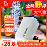 森森鱼缸增氧泵水族箱氧气泵LQE-100家用小型充氧泵4W单孔+全套配件