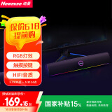 纽曼BT805蓝牙音箱有线长条家用电竞桌面游戏台式机笔记本电脑音响低音炮