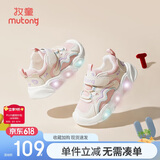 牧童学步鞋男春秋小童闪灯机能鞋女童轻便软底宝宝鞋 海棠粉/网面 30