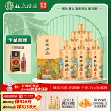 杜康酒祖御藏 浓香型白酒 婚庆喜宴自饮 52度 500mL 6瓶 整箱装