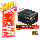 安耐美（Enermax）ATX3.1电源 D.F.12.750W 金牌全模组 12CM短机身 原生PCIE5.0/全日系电容/支持 5060ti/5070显卡
