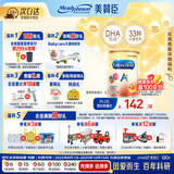 美赞臣（MeadJohnson）港版安学健A+5段儿童成长学生奶粉 850g 6-12岁 DHA 双重益生元