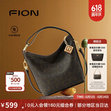 菲安妮（FION）单肩包经典印花字母百搭轻奢斜跨女包生日礼物 