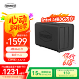 铁威马（TERRA MASTER）F2-424 双盘位 4核心 8G内存 NAS网络存储服务器 团队协作 私有云 文件共享备份 电脑手机平板扩容