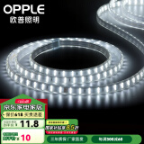 欧普灯带led霓虹灯条线灯客厅吊顶装饰贴片亮光带无主灯恒星220v 【120珠/9w/6500K需买11号配件包 无导线工艺