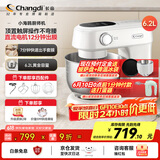 长帝（changdi）【国家补贴】家用多功能和面机厨师机 6.2L大容量顶部触屏直流电机面食机轻音揉面机面条机 小海鸥