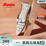 Bata奶奶鞋女2024夏季新款牛皮浅口单鞋3C171BQ4 米白 37