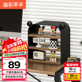 溢彩年华置物架储物架展示架桌面架子文件架化妆品收纳架（米绮）3666BK