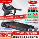 立久佳（lijiujia）跑步机家庭用智能降噪可折叠免安装走步机宽大跑台-暴汗猛犸 10.1吋彩屏/67CM跑台/多功能支架
