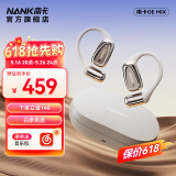 南卡（NANK）00压开放式OE MIX蓝牙耳机不入耳气传导 挂耳式运动跑步骑行长续航通话降噪 卡其色