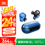 JBL T280TWS PRO 真无线主动降噪蓝牙耳机 入耳式运动耳机 手机音乐双耳立体声苹果安卓通用 梦幻蓝