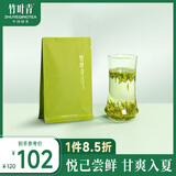 竹叶青绿茶品味 峨眉山茶特级45g 2025新茶明前茶袋装茶叶自己喝1416