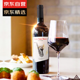 CANIS FAMILIARIS布多格原瓶进口红酒 西拉干红葡萄酒 750ml 单瓶装