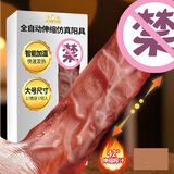 第六感震动棒情趣玩具仿真阳具自慰器女无线遥控震动按摩棒自卫加温舌舔伸缩炮机假阴茎成人情趣性用品女