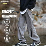 Homlean美式机能伞兵工装裤男春夏宽松直筒户外休闲登山裤ONE1灰色L