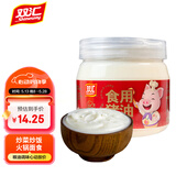 双汇（Shuanghui）食用猪油起酥油猪板油拌饭蛋黄酥烘焙原料500G整罐新老包装发货