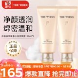 后(WHOO)拱辰享气韵生润颜洁面膏180ml*2清洁保湿温和洗面奶双支