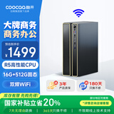 酷开（coocaa） 创维电脑 商用办公台式电脑主机（AMD锐龙R5-3500U 16G 512G 双频WiFi 蓝牙）