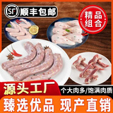 克雷蒙 鸭头鸭脖鸭掌鸭翅鸭心鸭胸卤味食材组合鸭货生鲜 2斤鸭脖+2斤锁骨+2斤鸭翅