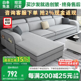 创繁  现代可拆洗布艺沙发套装简约客厅小户型免洗科技布沙发组合家具 双扶手三人位2.15M 高密度海绵座包/舒适麻布