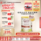 可瑞康(Karicare) 幼儿配方绵羊奶粉 3段(1-6岁) 900g 新西兰原装进口