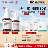 达尔肤（DR.WU）杏仁酸精华8%三重酸果酸抗痘祛闭口黑头护肤囤货（10ml+15ml）