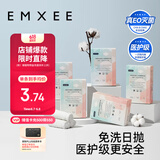 嫚熙（EMXEE）一次性内裤产妇 月子纯棉内裤女旅游出差日抛免洗生理期内裤20条