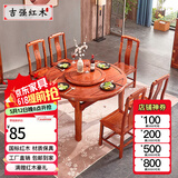 吉强红木家具非洲花梨（学名：刺猬紫檀）实木餐桌折叠餐桌伸缩餐桌 定i金 付清尾款发货