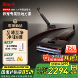 shark鲨客7.9真平躺五维防缠绕洗地机 浮动梳齿刮条水渍更少更干 180°躺平22kpa大吸力吸拖洗一体洗地机