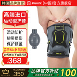 Disk Dr进口充气运动健身护膝男女跑步户外骑行透气护膝十字韧带半月板 NK10 L