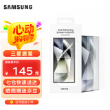 三星（SAMSUNG）Galaxy S24 Ultra原装防反射屏幕保护膜 两片装 手机透明膜 原厂贴膜 S24 Ultra贴膜