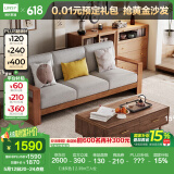 林氏家居实木沙发现代简约原木风沙发客厅木质沙发小户型家居全套LS158K 【浅灰色】2.35m三人位