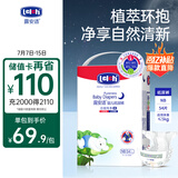露安适（Lelch）日夜纯净pure纸尿裤NB码54片新生儿夜用婴儿尿不湿 纸尿裤
