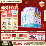 Bubs 澳洲进口婴幼儿 A2羊奶粉1段800g*3（0-6个月）益生菌+DHA