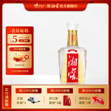 湘窖酒·水晶钻 浓香型白酒 湖南名酒 宴席用酒尚品 宴请/送礼之选 52度 500mL 1瓶 【鉴赏版简装光瓶】 湖南湘窖酒业
