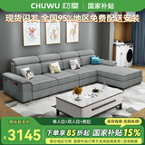 初屋 沙发 现代简约科技布沙发客厅小户型北欧风格沙发组合整装家具 浅灰色（科技布+乳胶+海绵坐包） 单人位+双人位+贵妃位