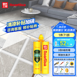 皇氏工匠环保美缝剂十大品牌防霉防水真瓷胶强效抗菌负离子净味 意大利灰