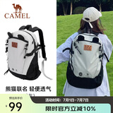 骆驼（CAMEL）户外双肩包萌趣多功能徒步旅游休闲学生登山书包[熊猫]173BB02002