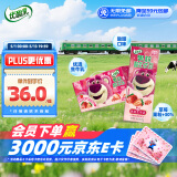 伊利优酸乳果粒草莓味245g*12盒/箱 真实果粒 牛奶饮品