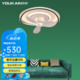 佑家（YOUKAIN）吸顶风扇灯卧室餐厅简约低楼层LED电扇吊扇灯 白色B 87瓦LED变光 遥控控制