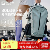 探路者（TOREAD）云野登山包背包户外徒步旅行30L双肩包防泼水透气徒步书包 青木绿