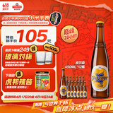 青岛啤酒（TsingTao）皮尔森拉格啤酒 450ml*12瓶 整箱装