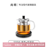 尚明耐热玻璃冲茶壶泡茶壶茶水分离过滤家用大容量泡茶器加厚茶具 500ml+恒温宝