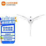 米家全能扫拖机器人尘盒滤网M30S配件 M30S边刷