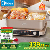 美的（Midea）超薄速沸电火锅 鸳鸯锅 火锅专用锅5分钟分区速沸8L分体式多功能锅电煮锅火锅锅HGS352866